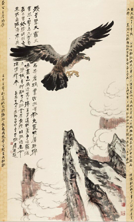 名畫復制品張大千神鷹圖30X56厘米花鳥畫中國畫水墨畫名人字畫