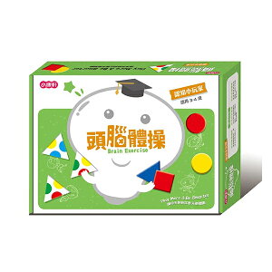 小康軒 頭腦體操寶盒:認知小玩家(3~4歲) / 認知能力 / STEAM