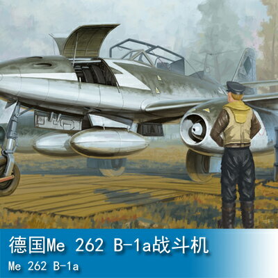 小號手HOBBY BOSS 1/48 德國Me 262 B-1a戰斗機 80378