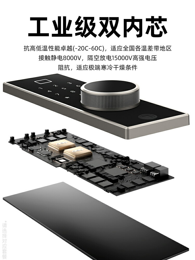 得力保險箱家用防盜辦公室指紋密碼保險箱智慧床頭櫃保險櫃公司中型賓館保管箱全鋼2023新款[135]