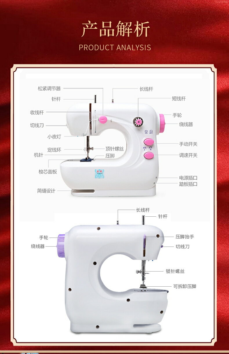 家毅306縫紉機家用電動小型迷你多功能全自動臺式縫紉機手持吃厚 8