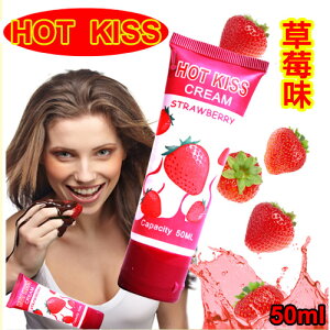 [漫朵拉情趣用品]HOT KISS 草莓味口交、肛交、陰交潤滑液 [本商品含有兒少不宜內容]NO.500914