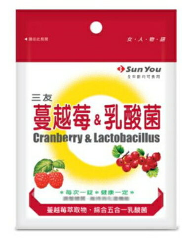 SUN YOU 三友 蔓越莓乳酸菌錠 40錠/包 SU40-CL