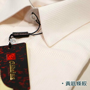【CHINJUN/65系列】機能舒適襯衫-長袖/短袖，黃底條紋、CF08(上班 標準 正式 紳士 面試)