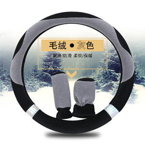 北京現代悅納朗動瑞納悅動名圖IX35領動索八汽車方向盤套冬季短絨