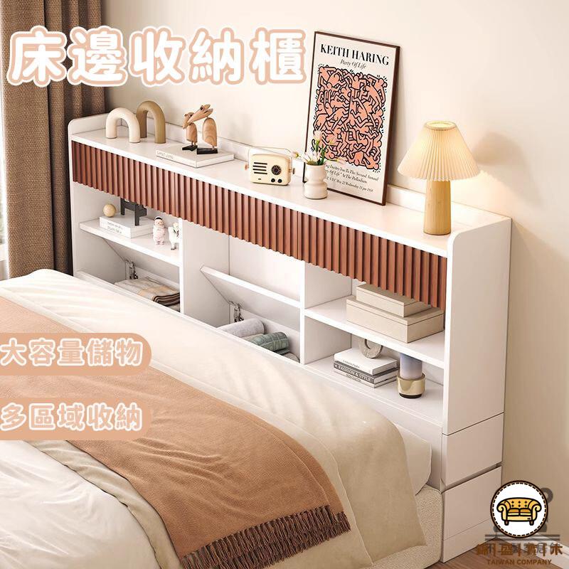 可開發票 工廠現貨 【宅配免運】床頭櫃 收納櫃 床邊夾縫櫃 儲藏櫃 臥室書櫃 床邊櫃 衣櫥櫃 床尾櫃 墻邊儲物櫃 床邊收納置物架特惠/全館折扣 售後保障 j547