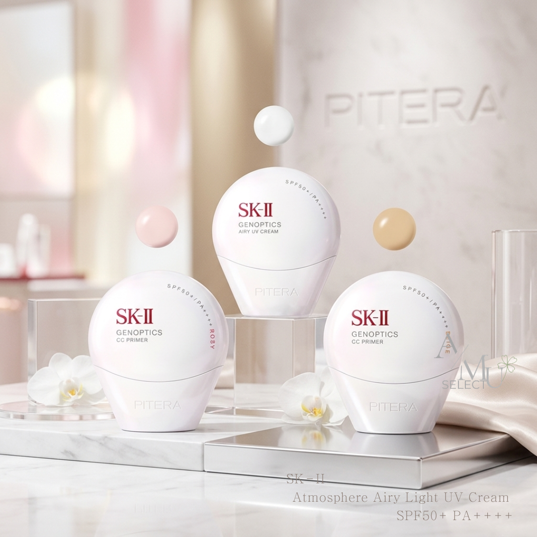 SK-II 光蘊輕透全效防曬霜30g 防曬小白球
