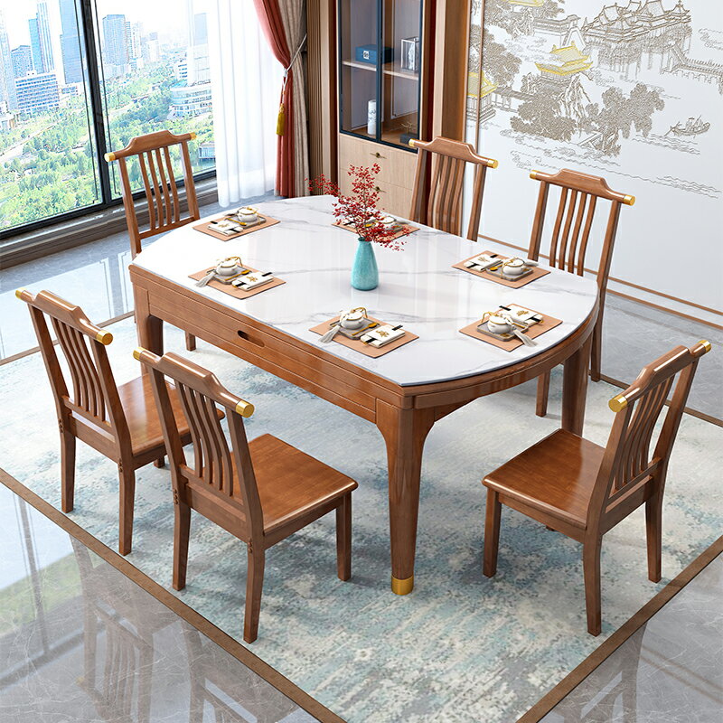 新中式實木巖板餐桌椅組合家用小戶型圓桌可伸縮折疊方圓兩用飯桌
