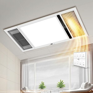 【最低價】【公司貨】雷士照明NVC衛生間風暖浴霸排氣扇照明一體浴室暖風機大功率取暖