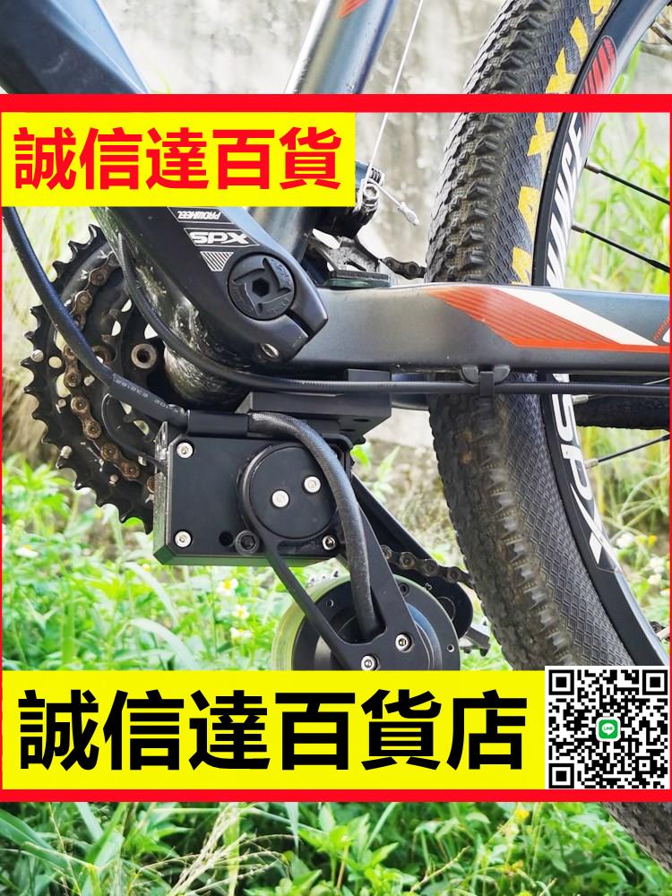 山地車改裝電動助力器自行車配件單車中置加裝電機加速控制器套件