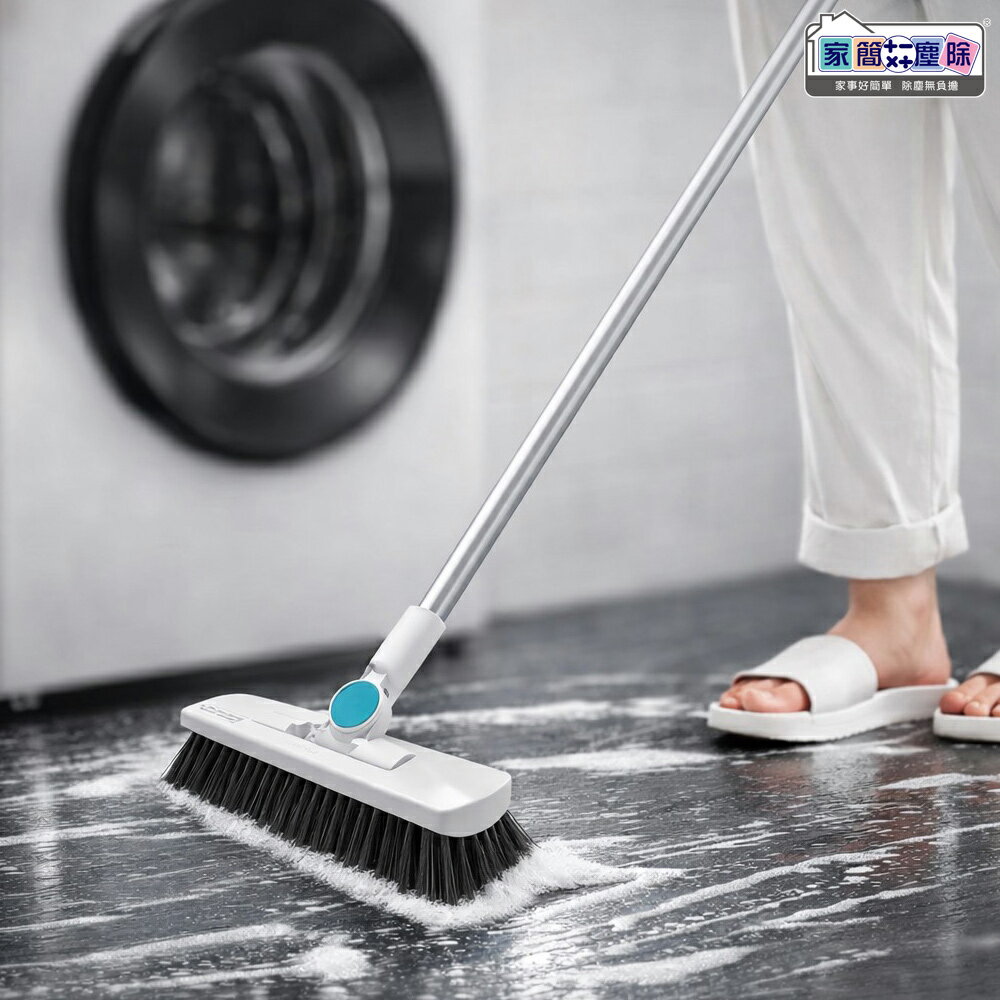家簡塵除 多角度地板刷