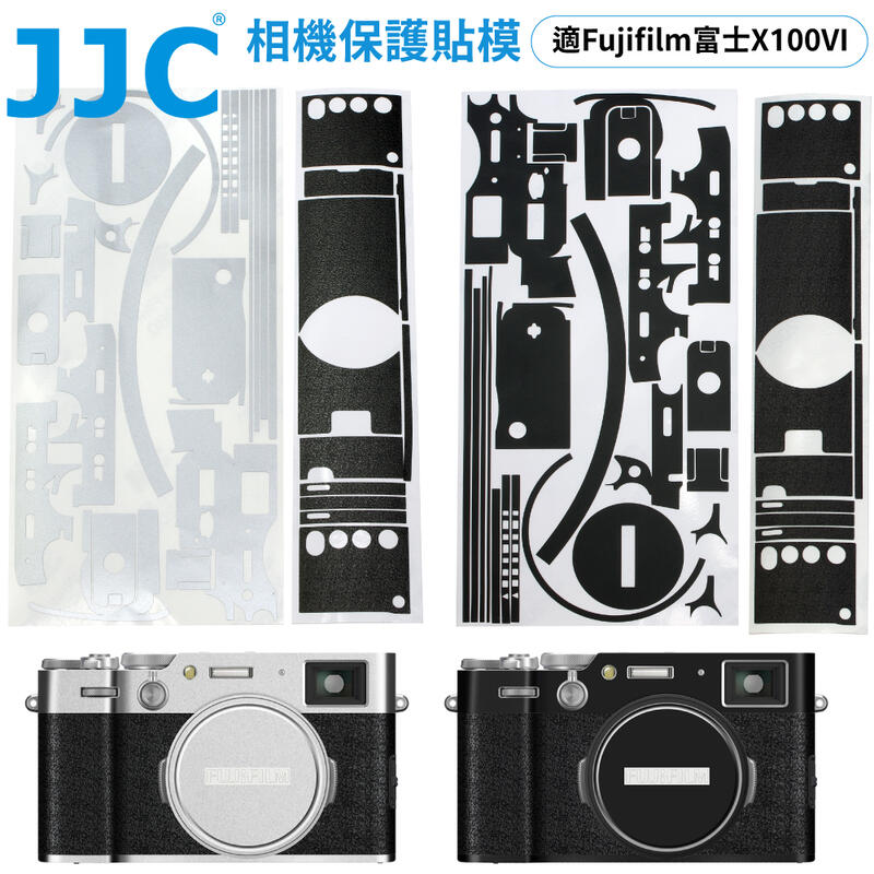又敗家@JJC富士Fujifilm副廠X100VI相機包膜保護貼膜SS-X100VI保護膜(3M材質/不殘膠※/可重覆黏貼/防刮抗汙)貼皮 適X100 VI六代