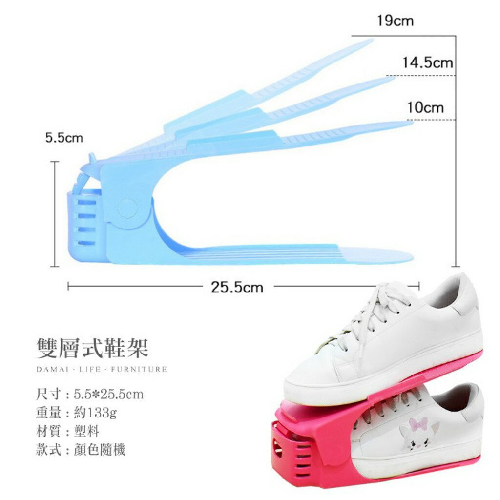 【*可調式鞋架】簡易鞋子收納架 馬卡龍鞋架 三段式調整鞋子收納架 彩色堆疊架 4