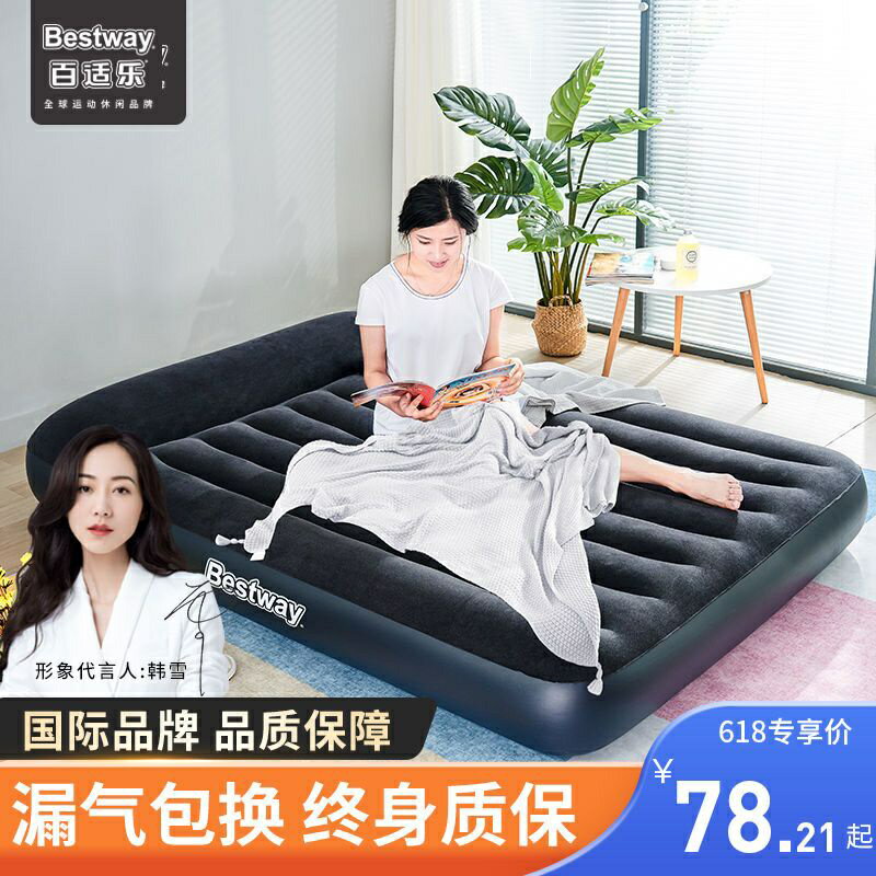 【床上用】Bestway充氣床墊氣墊床單人雙人午休氣床墊打地鋪加厚懶人摺疊床 AVXK