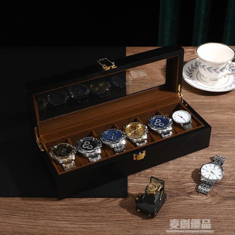 實木質手錶收納盒家用首飾盒子手錶盒腕表架簡約歐式表箱表盒收藏 全館免運