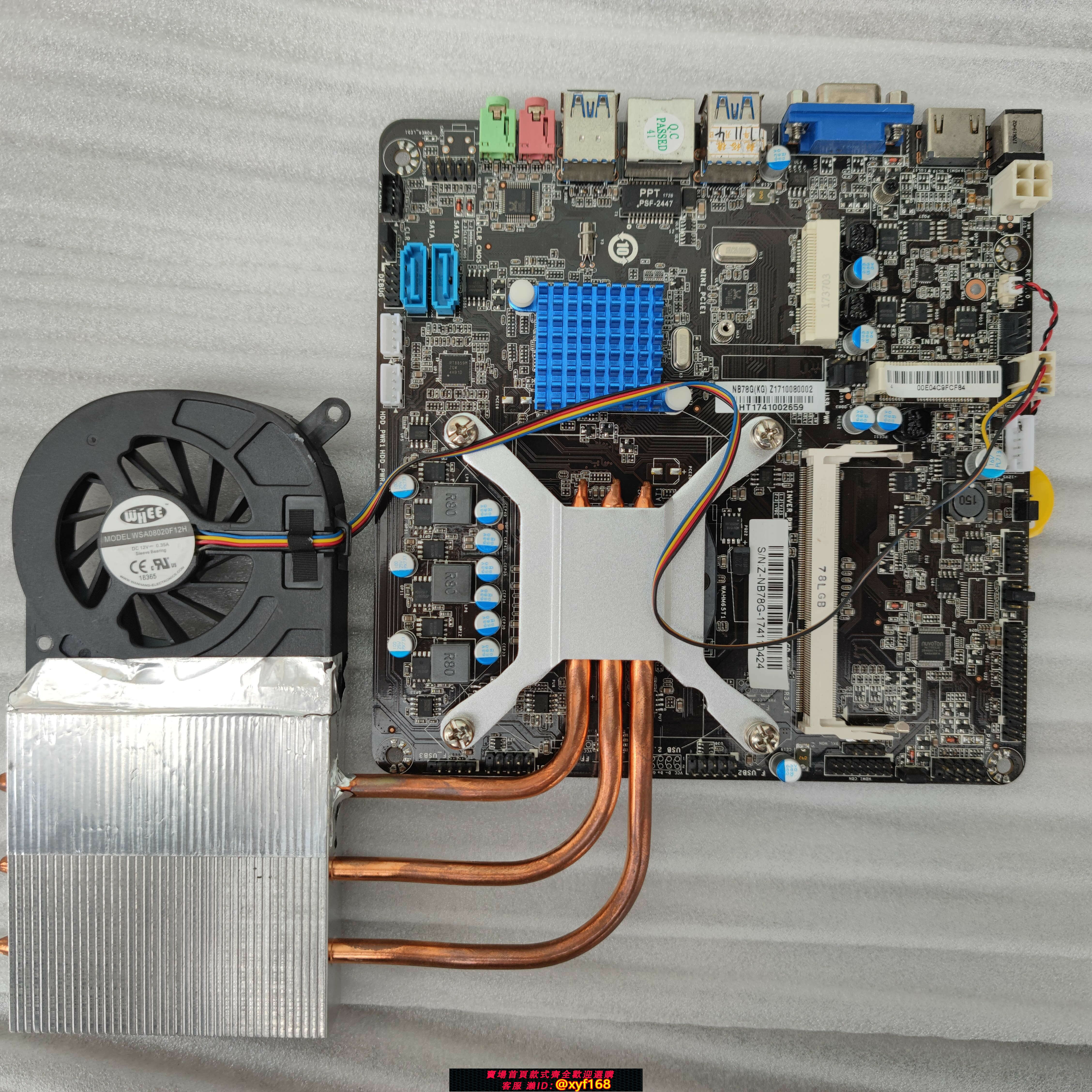 {保固一年 可打統編}i72620m一體機MINI-ITX迷你17X17 LVDS主機板i5460m hm67 hm65 hm55
