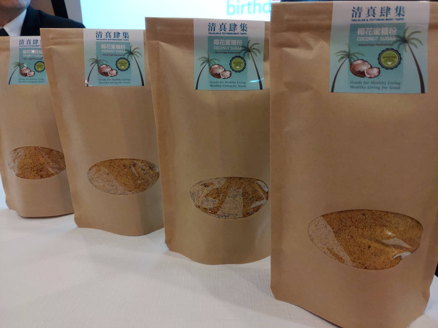 天然椰花蜜糖粉250g 4 清真肆集直營店 樂天市場rakuten