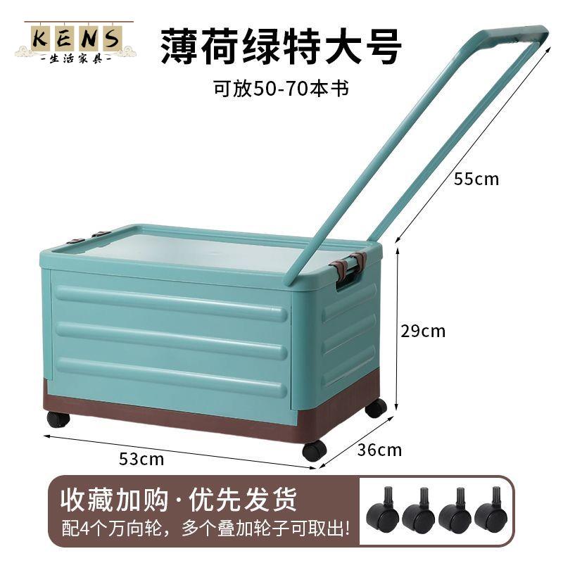 免運 整理箱 露營收納箱 戶外收納箱 多功能收納箱 折疊收納箱 學生ins風收納箱家用宿舍教室裝書本大號帶輪滑輪拉桿折疊儲物箱