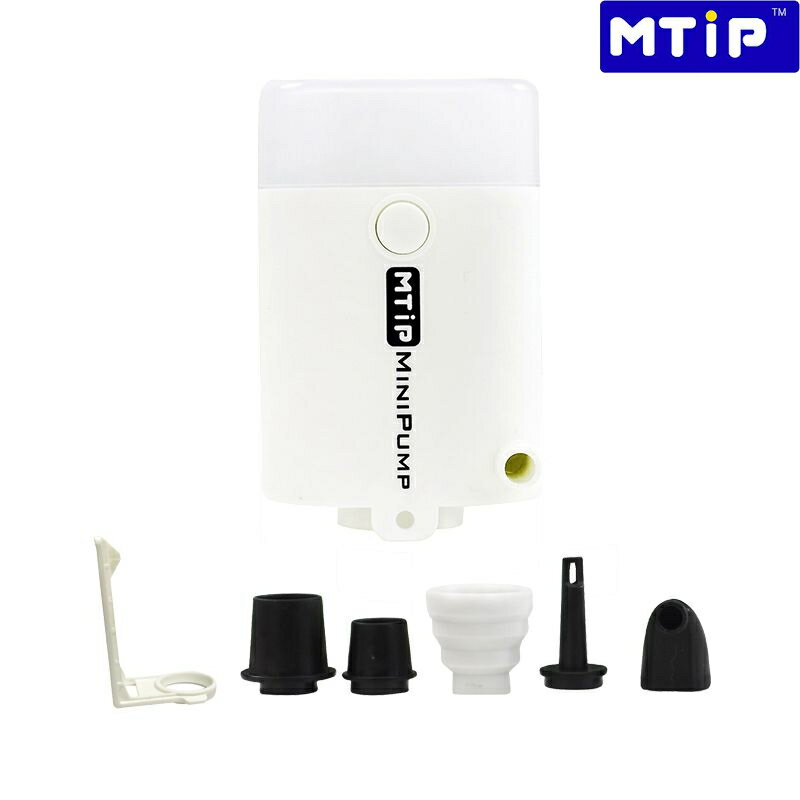 MTiP MINIPUMP 多功能攜式迷你幫浦 MTiP-WT 高雅白