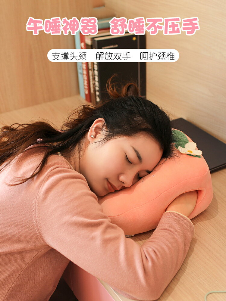 可愛熊貓午睡枕辦公室毛絨玩具小學生午休趴睡枕頭女生睡覺抱枕