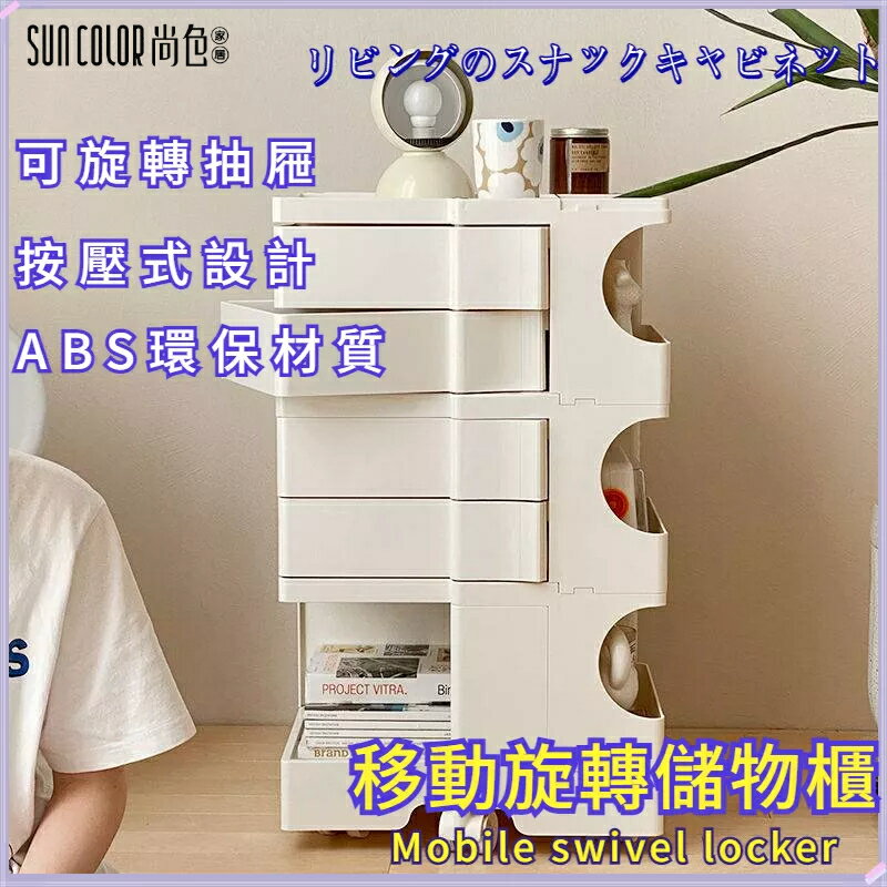 快速出貨 附發票 置物櫃收納櫃 北歐床頭櫃 櫃子 櫃 邊櫃 兒童儲物櫃 小戶型帶輪儲物櫃 ins 客廳收納櫃 零食櫃 移動邊幾