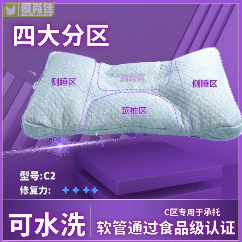 枕套 枕頭套 高分子PE空氣納米軟管頸椎枕頭枕芯可水洗日本黑科技沙洲綠多 枕套