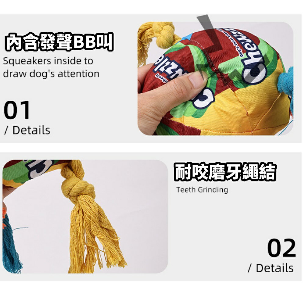 美麗大街 【112110332A】 狗狗玩具彩虹扭扭糖果玩具狗狗磨牙耐咬發聲玩具 3 美麗大街 【112110332A】 狗狗玩具彩虹扭扭糖果玩具狗狗磨牙耐咬發聲玩具 3