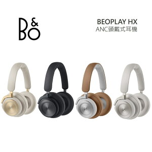 【結帳優惠價+APP下單4%點數回饋】B&O Beoplay HX 耳罩式 主動降噪 無線藍牙耳機(有三色)