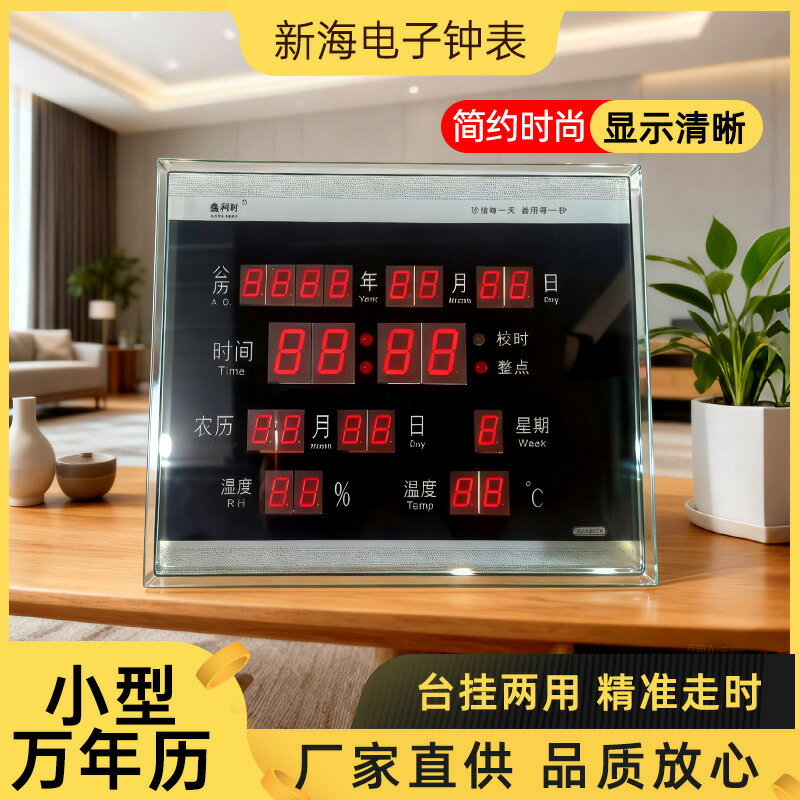 創意掛鐘｜靜音掛鐘｜客廳掛鐘｜創意時鐘