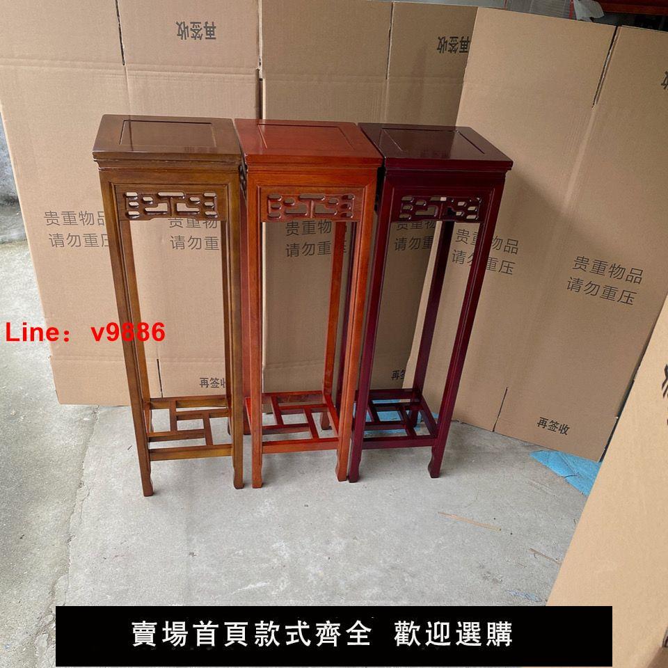 【臺灣公司 超低價】中式仿古實木花架落地架多用途置物架陽臺客廳多層四方花幾盆景架