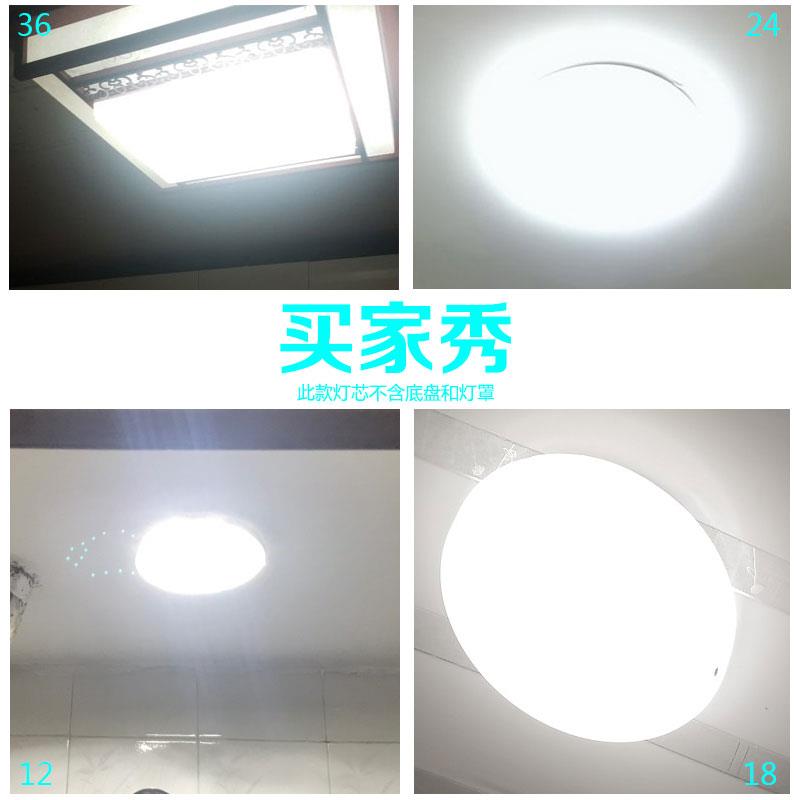 led吸頂燈芯乚ed燈盤吸燈衛生間燈具lyd燈管ied燈芯長條廚房自吸 3