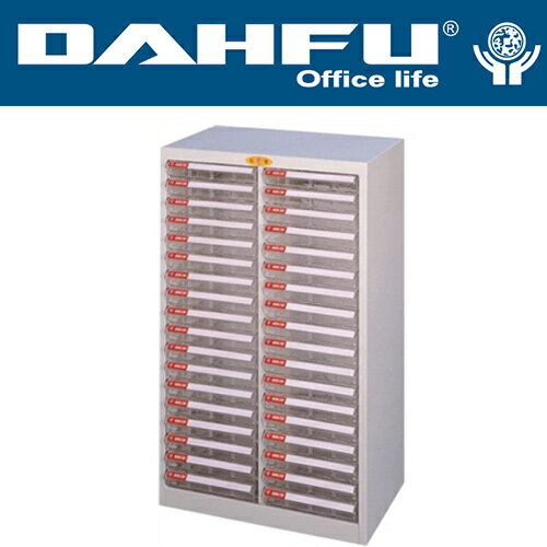 DAHFU 大富   SY-A4-436 落地型效率櫃-W540xD330xH880(mm) / 個
