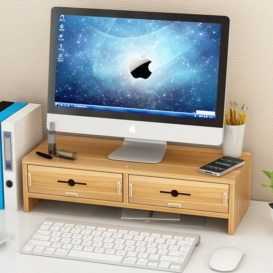 護頸電腦顯示器屏增高架臺帶抽屜辦公室底座桌面上鍵盤收納整理