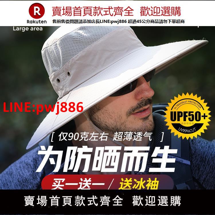 【高品質超低價】遮陽帽子男夏天釣魚戶外涼帽防曬太陽帽透氣春夏季男士漁夫帽盆帽【注意！下單滿500出貨】