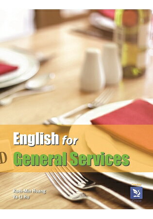 English for General Services | 拾書所