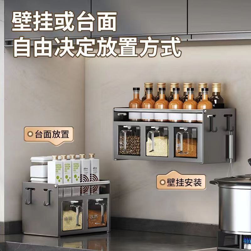 快速出貨 可開發票 家用調料盒廚房調味料鹽味精胡椒佐料收納盒壁掛調料瓶罐組合套裝
