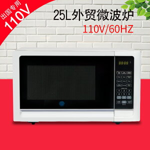 110V伏60Hz出口微波爐蒸烤箱一體小型家用智能平板全自動多功能