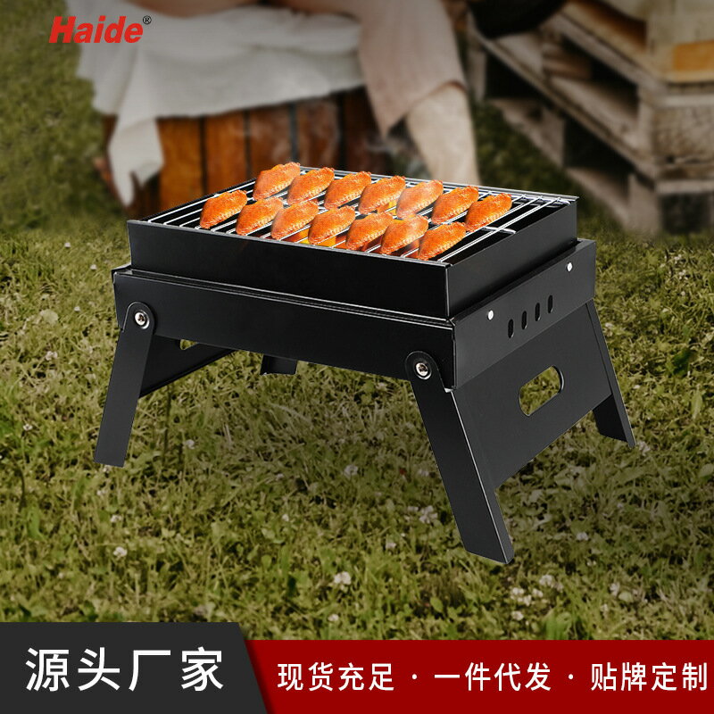 【便攜可摺疊】燒烤爐 戶外燒烤爐 炭火燒烤爐 便攜烤爐 露營烤爐 手提烤爐 黑金剛塗層 小型家用 快速生火 戶外露營野餐必備