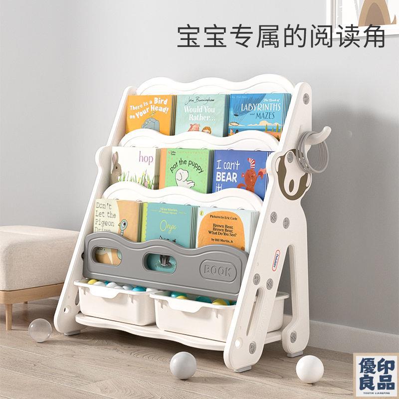 書架 兒童書架 繪本架 收納架 置物架 嬰兒繪本架 兒童書架 落地式書本收納 幼兒園閱讀收納架 簡易卡通書櫃 免運 開立發票 全館折扣 工廠直銷 售後保障 y5522