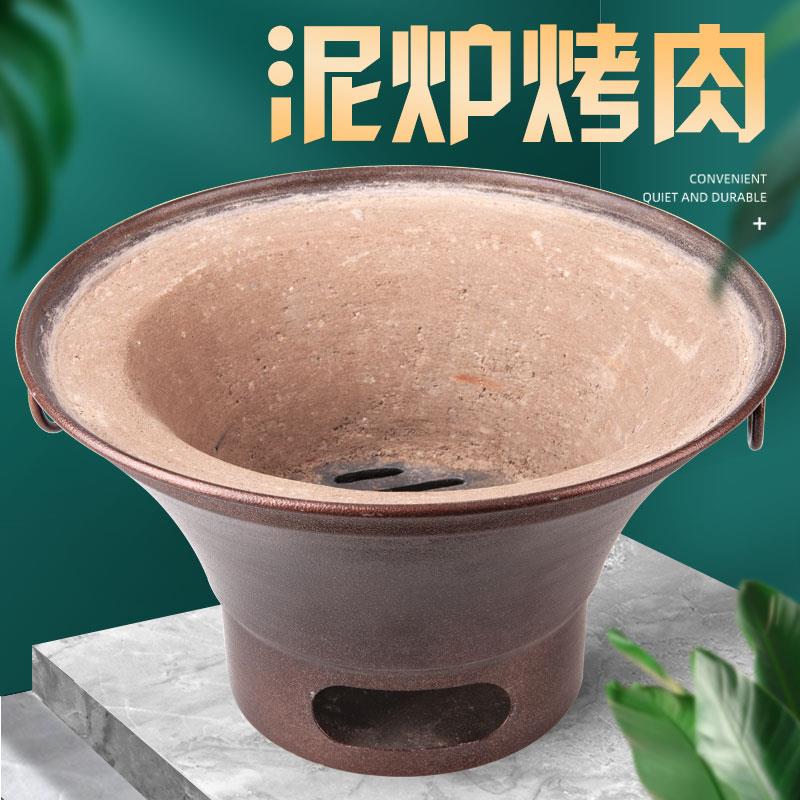 開發票 烤肉燈具 爐具 日式泥爐烤肉炭爐老式陶土燒烤爐擺地攤商用碳火東北打邊爐子圓形