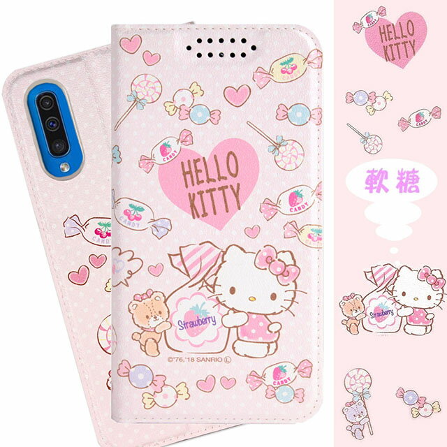 【Hello Kitty】三星 Samsung Galaxy A50 甜心系列彩繪可站立皮套(軟糖款)