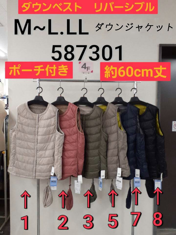 日本 Down wear 雙面 秋冬輕量羽絨背心 (6色) #587301