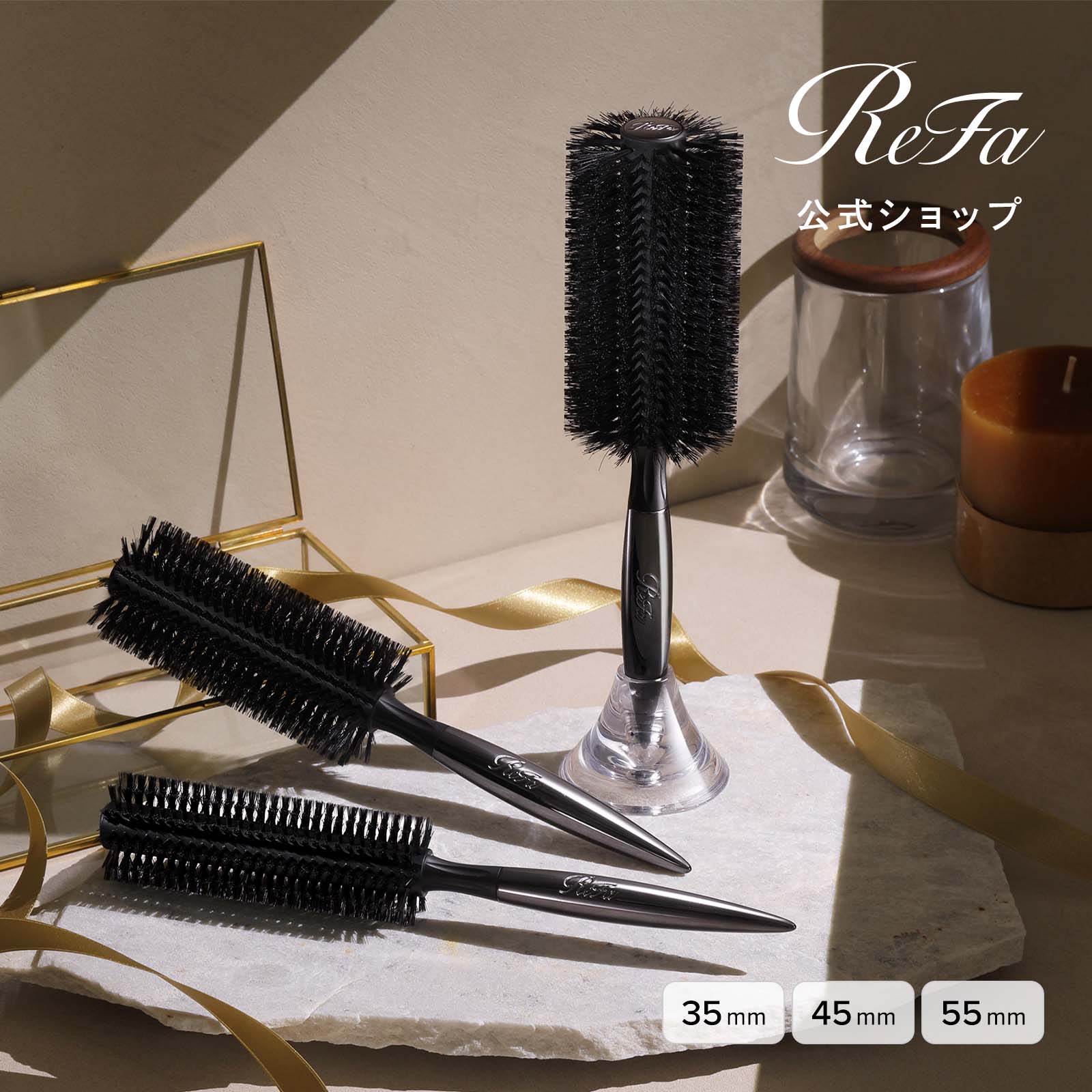 ReFa Roll Brush 捲梳 天然豬鬃毛髮梳 |  捲梳 髮梳 梳子 頭髮整理 refa