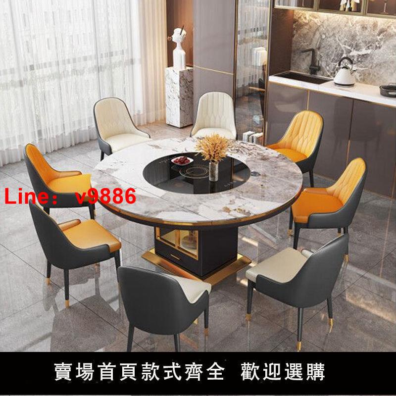 【臺灣公司 超低價】意式輕奢可伸縮折疊巖板餐桌方變圓家用內嵌巖板轉盤餐桌椅組合