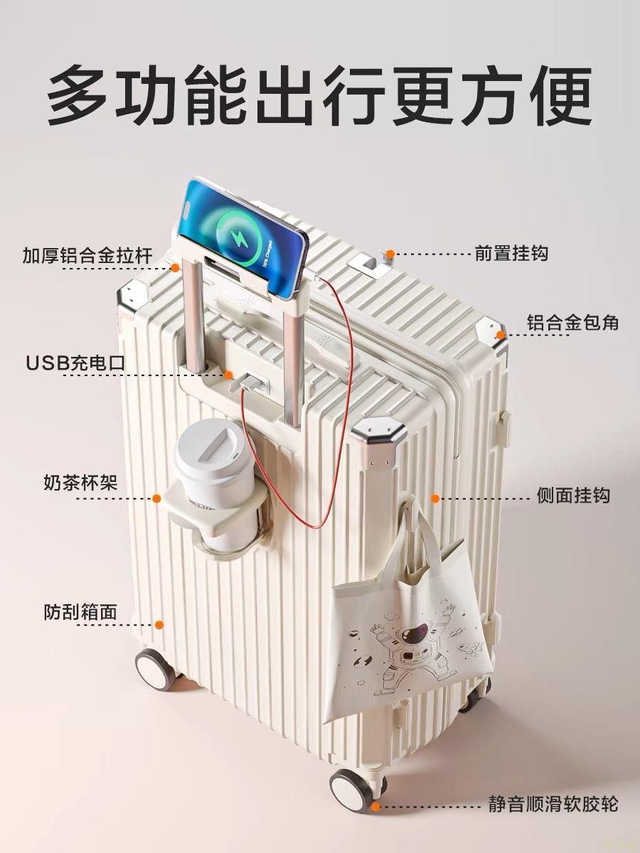 多功能行李箱女學生新款拉桿箱萬向輪結實耐用大容量密碼旅行箱男