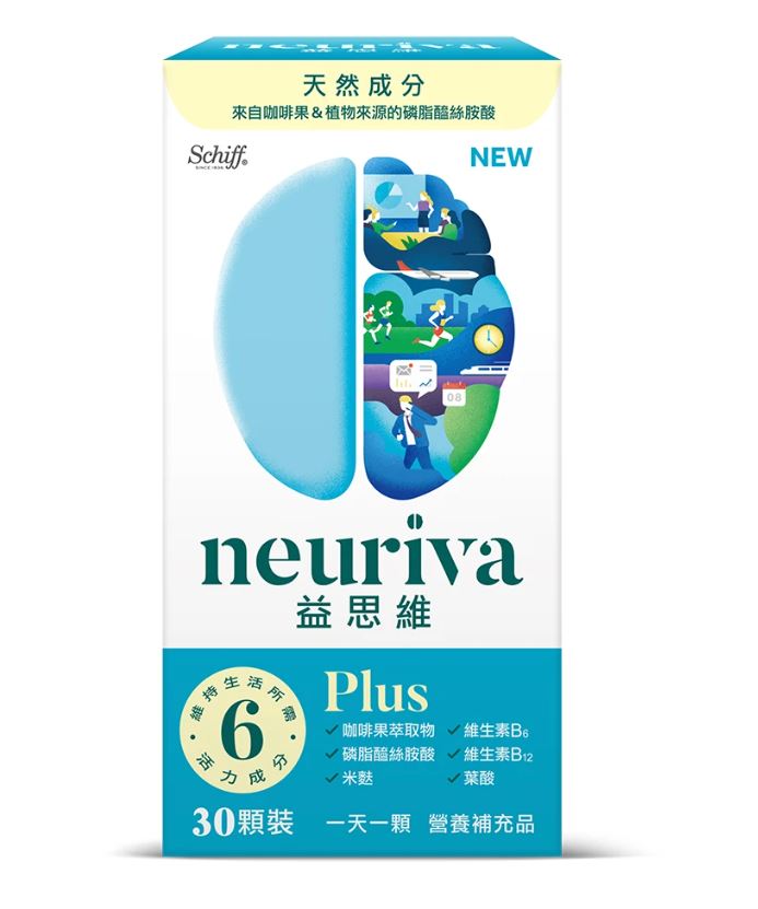 【Schiff】Neuriva 益思維Plus加強膠囊 30錠 磷脂醯絲胺酸 Sharp PS 咖啡果萃取物