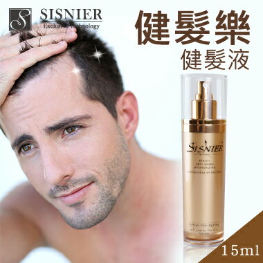 SISNIER健髮樂-健髮液 (髮根精華液/強髮液/養髮液/頭皮水)
