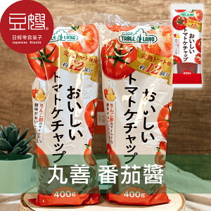【豆嫂】日本廚房 丸善 番茄醬(400g)★7-11取貨199元免運