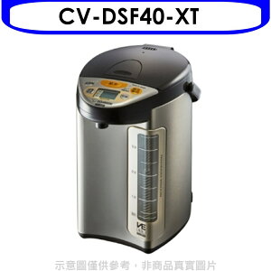 送樂點1%等同99折★象印【CV-DSF40-XT】4公升SuperVE真空微電腦電熱水瓶(黑色)