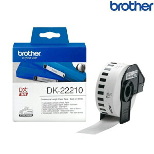 Brother兄弟 DK-22210 連續標籤帶 白底黑字 30.48M (寬度29mm) 標籤貼紙 色帶